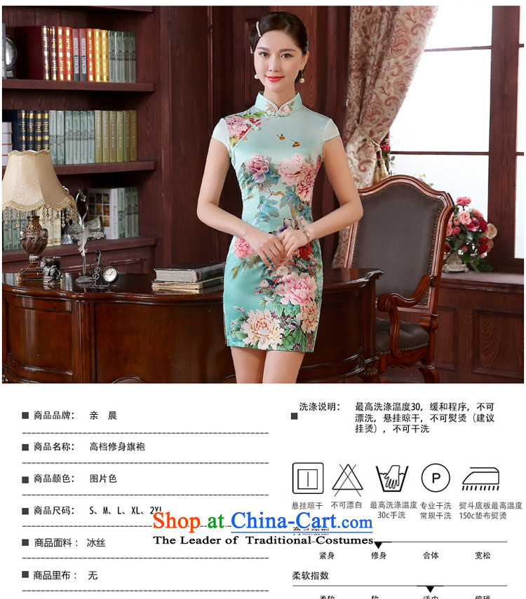 The pro-am cheongsam dress retro improved new autumn 2015 summer daily traditional stylish short of Sau San Sau San Green Peony L picture, prices, brand platters! The elections are supplied in the national character of distribution, so action, buy now enjoy more preferential! As soon as possible.
