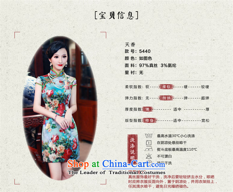After a day of wind Silk Cheongsam spring and summer 2015 new stamp herbs extract retro elegant qipao 5440 5440 suit L picture, prices, brand platters! The elections are supplied in the national character of distribution, so action, buy now enjoy more preferential! As soon as possible.