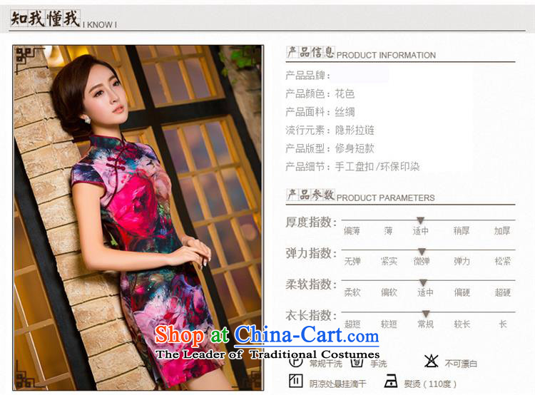 Summer 2015 New Silk short of retro Sau San dresses cheongsam dress show picture color M brand, prices, picture platters! The elections are supplied in the national character of distribution, so action, buy now enjoy more preferential! As soon as possible.