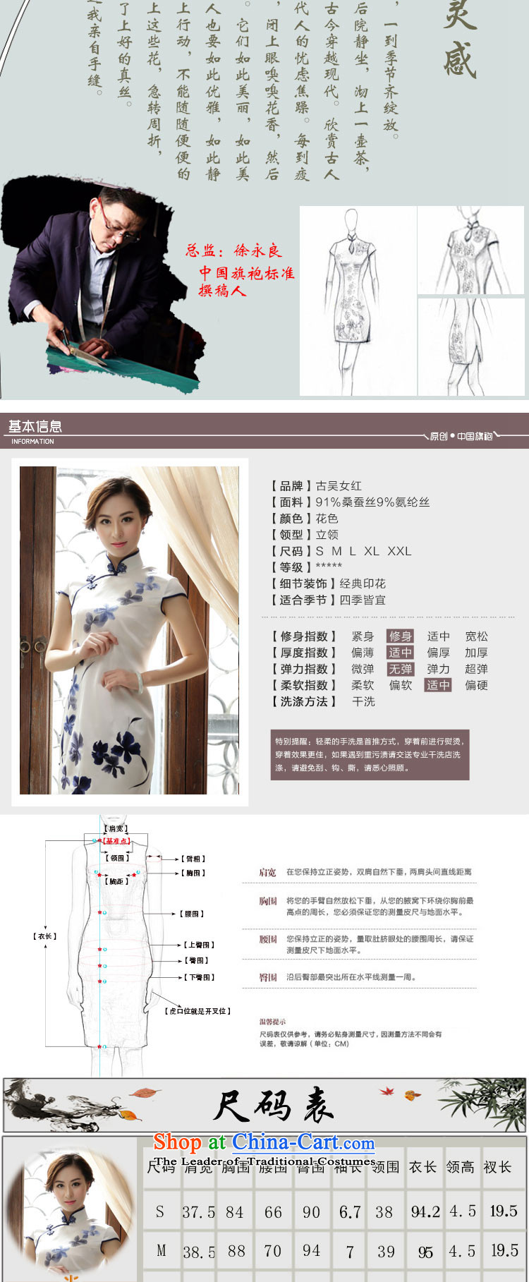 The Wu Female Red Spring and Autumn 2015 new traditional hand embroidery silk cheongsam dress-to-day, Sau San banquet porcelain dinner dress porcelain S picture, prices, brand platters! The elections are supplied in the national character of distribution, so action, buy now enjoy more preferential! As soon as possible.