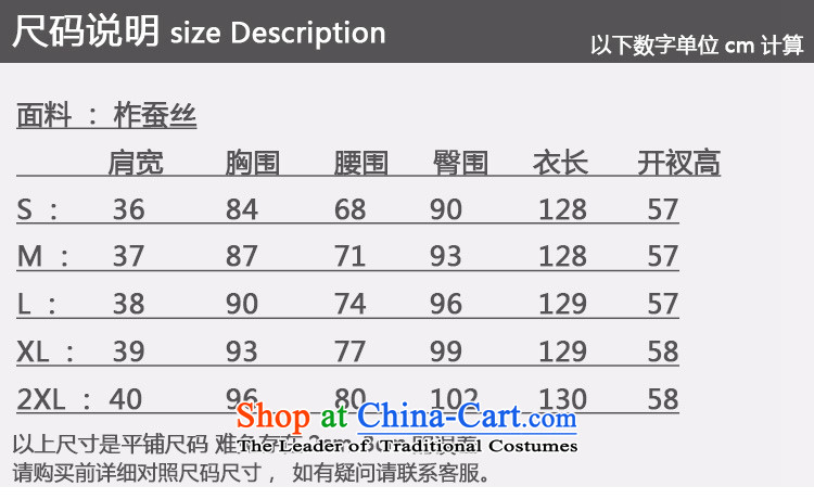 Carl Bildt population of ethnic Chinese improvement of nostalgia for the women of the territorial waters of the drip badges of stamp short-sleeved long skirt LGD/T0004# qipao Sau San -A black 2XL Photo, prices, brand platters! The elections are supplied in the national character of distribution, so action, buy now enjoy more preferential! As soon as possible.
