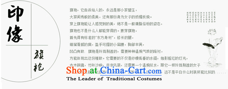 The ink to Yui 2015 歆 new cheongsam summer short-sleeved dresses, day-to-day long thin cheongsam dress Sau San Graphics Improvement stylish QD 246  2XL pictures, price suit, brand platters! The elections are supplied in the national character of distribution, so action, buy now enjoy more preferential! As soon as possible.