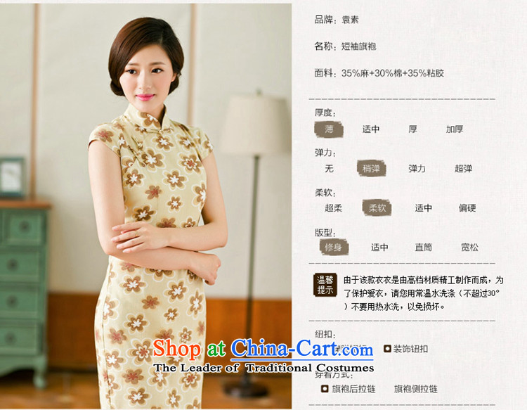 Yuan of 2015 Summer daisies new cheongsam dress cheongsam dress retro improved daily ethnic cotton linen dresses female YS light green XL Photo, prices, brand platters! The elections are supplied in the national character of distribution, so action, buy now enjoy more preferential! As soon as possible.