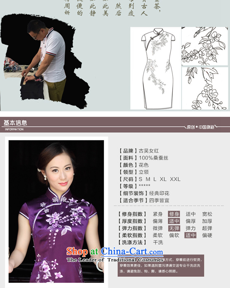 The Wu female red 2015 new silk embroidery cheongsam dress summer short of Sau San-to-day women banquet evening dresses purple S picture, prices, brand platters! The elections are supplied in the national character of distribution, so action, buy now enjoy more preferential! As soon as possible.