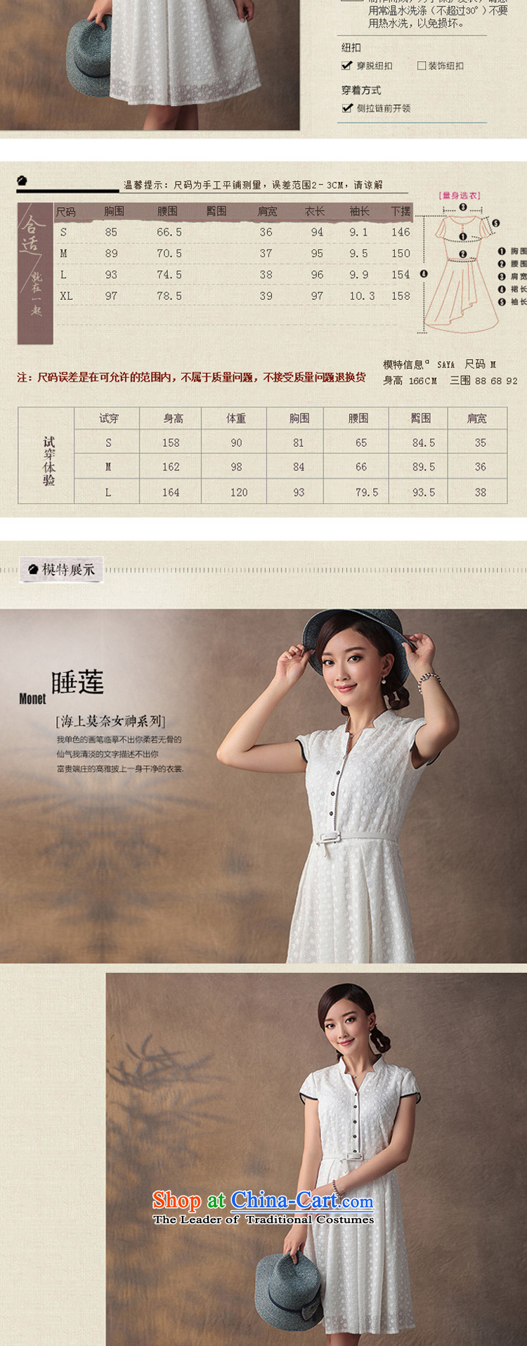 A Pinwheel Without Wind-yat Sophie collar dresses Summer 2015 Sau San embroidered chiffon cheongsam dress ivory XL Photo, prices, brand platters! The elections are supplied in the national character of distribution, so action, buy now enjoy more preferential! As soon as possible.
