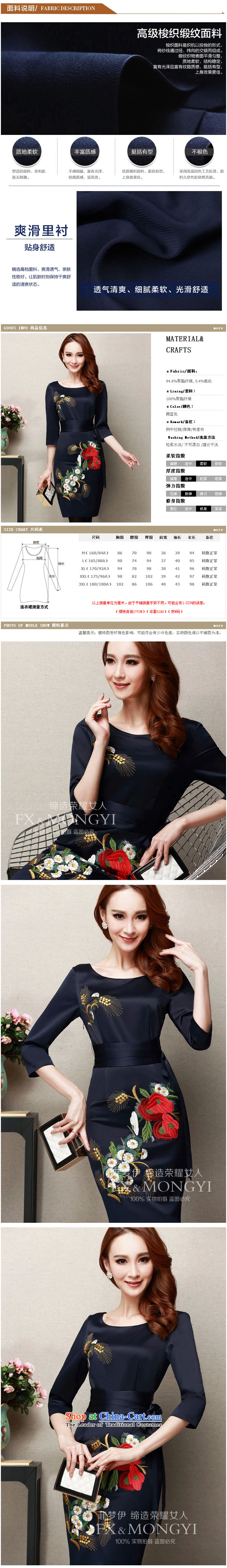 Ogilvy 2015 Autumn load, 158 new noble dinner dress cheongsam dress and embroidery blue XL Photo, prices, brand platters! The elections are supplied in the national character of distribution, so action, buy now enjoy more preferential! As soon as possible.