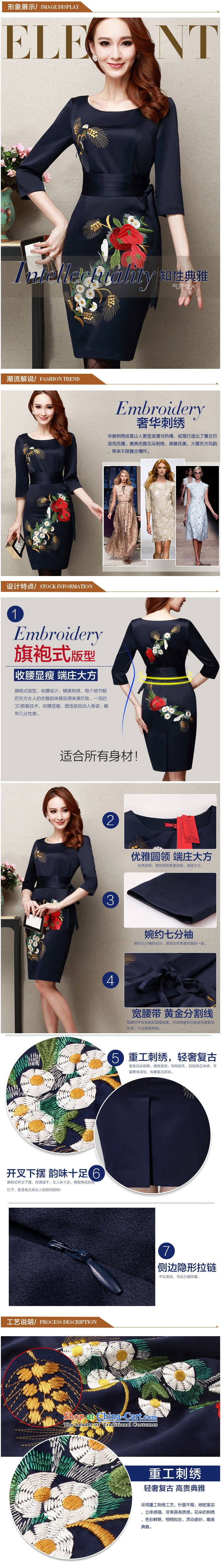 The fragrance of autumn 2015 installed multimedia new noble dinner dress cheongsam dress and embroidery Blue M picture, prices, brand platters! The elections are supplied in the national character of distribution, so action, buy now enjoy more preferential! As soon as possible.