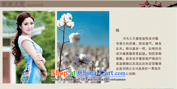 Summer Scent Multimedia 2015 new peacock cheongsam dress short period of Chinese antique dresses, color pictures picture, prices, M brand platters! The elections are supplied in the national character of distribution, so action, buy now enjoy more preferential! As soon as possible.