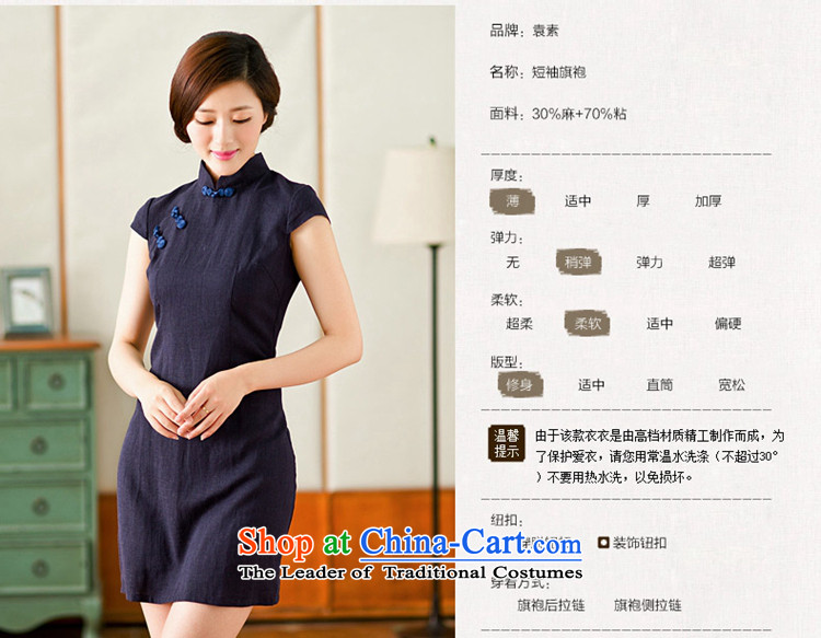 Mr Yuen modesty Arabic cheongsam dress new 2015 daily qipao improved retro solid color cotton linen, qipao dresses YS DARK BLUE XL Photo, prices, brand platters! The elections are supplied in the national character of distribution, so action, buy now enjoy more preferential! As soon as possible.