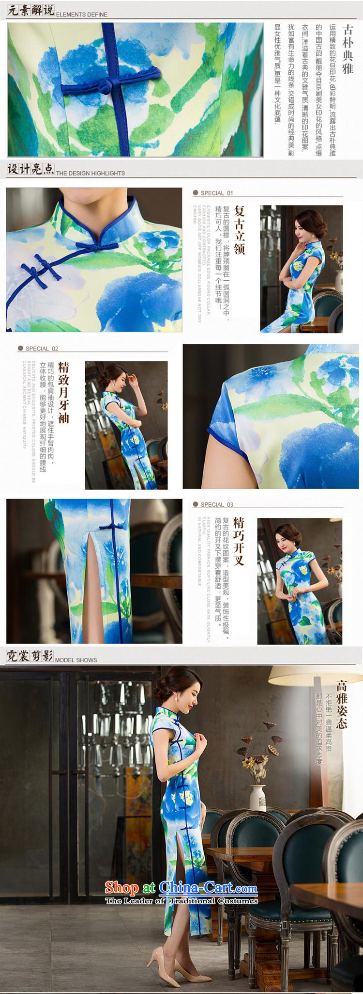 Summer 2015 new cheongsam daily long skirt retro Sau San banquet cheongsam dress sexy picture color L photo cheongsam, prices, brand platters! The elections are supplied in the national character of distribution, so action, buy now enjoy more preferential! As soon as possible.