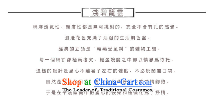 China-Tang dynasty improved classical fashion, summer cotton linen cheongsam dress loose Chinese cheongsam dress female light blue XXL picture, prices, brand platters! The elections are supplied in the national character of distribution, so action, buy now enjoy more preferential! As soon as possible.