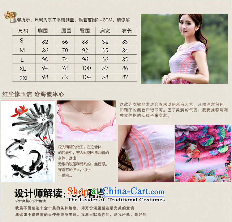 Ogilvy 2015, new 158 stamp of qipao gown retro-color modern Chinese short skirt, Green M picture, prices, brand platters! The elections are supplied in the national character of distribution, so action, buy now enjoy more preferential! As soon as possible.