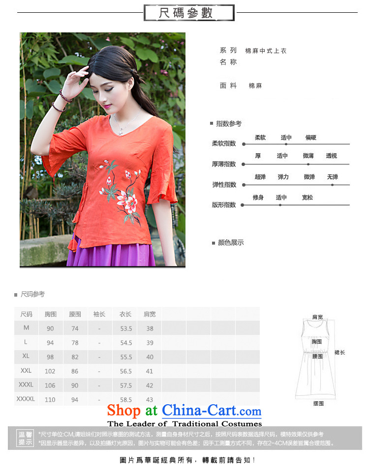 Chinese New Year 2015 Classic Serb woman cotton linen Han-Chinese Antique Summer Tang dynasty improved picture color T-shirt, Ms. qipao M picture, prices, brand platters! The elections are supplied in the national character of distribution, so action, buy now enjoy more preferential! As soon as possible.