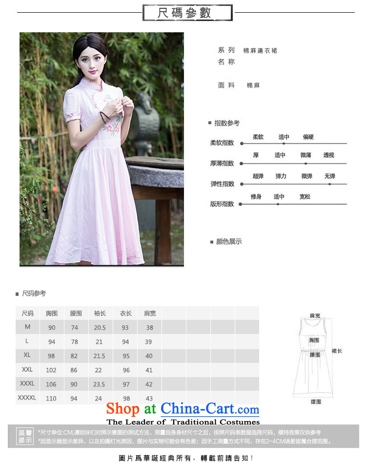 China Ethnic classical fashion improved summer qipao dresses daily retro Sau San video thin elegance cheongsam dress toner DOI S picture, prices, brand platters! The elections are supplied in the national character of distribution, so action, buy now enjoy more preferential! As soon as possible.
