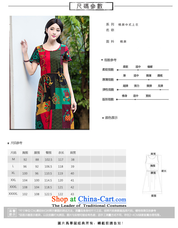 Chinese Classic cheongsam dress 2015-the new summer stylish improved long for women daily dresses sepia pictures color pictures of the Sau San XL, prices, brand platters! The elections are supplied in the national character of distribution, so action, buy now enjoy more preferential! As soon as possible.