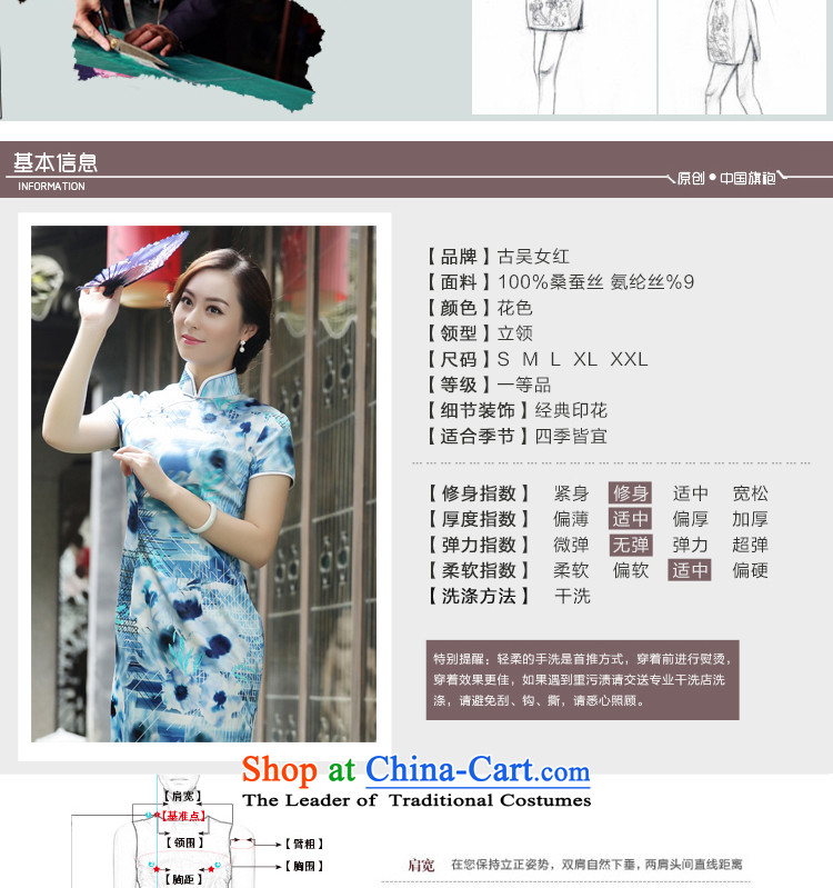 The Wu female red autumn 2015 new boxed Silk Cheongsam. Long-Sau San women's daily improved dresses short-sleeved 39656A102 M picture, prices, brand platters! The elections are supplied in the national character of distribution, so action, buy now enjoy more preferential! As soon as possible.