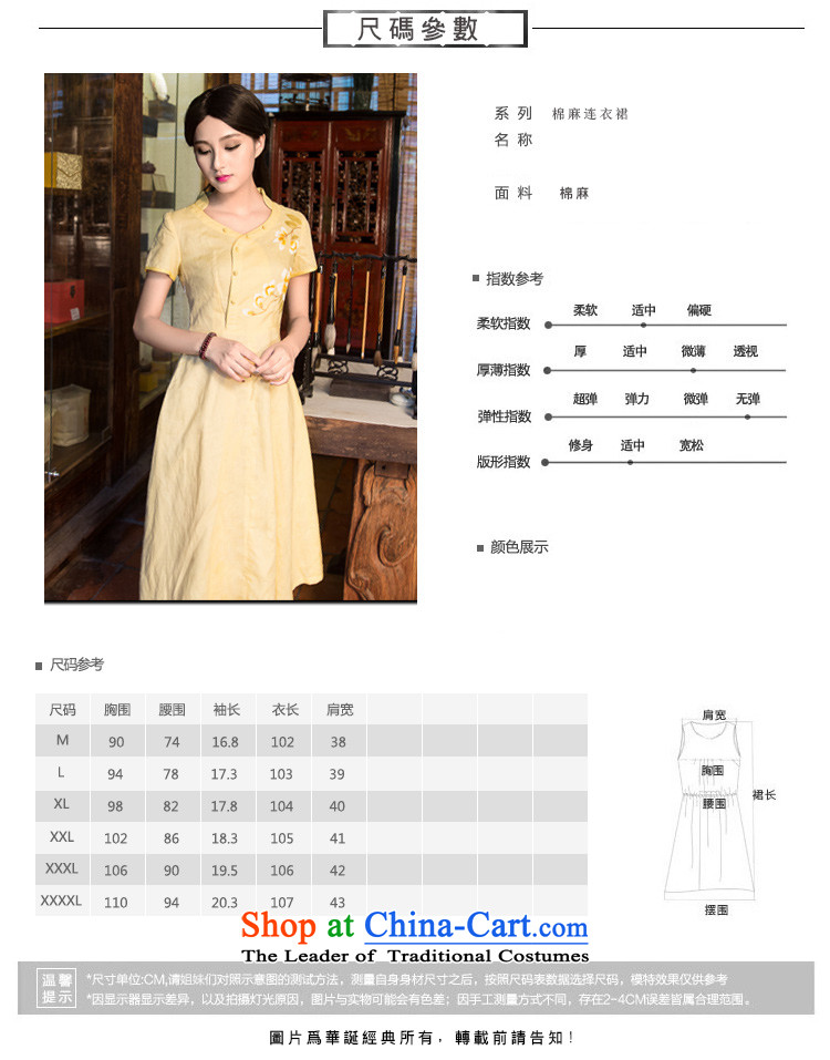 China Ethnic classic 2015 Summer Art Nouveau female cotton linen dresses skirts, short-sleeved improved Sau San cheongsam dress bright yellow S picture, prices, brand platters! The elections are supplied in the national character of distribution, so action, buy now enjoy more preferential! As soon as possible.