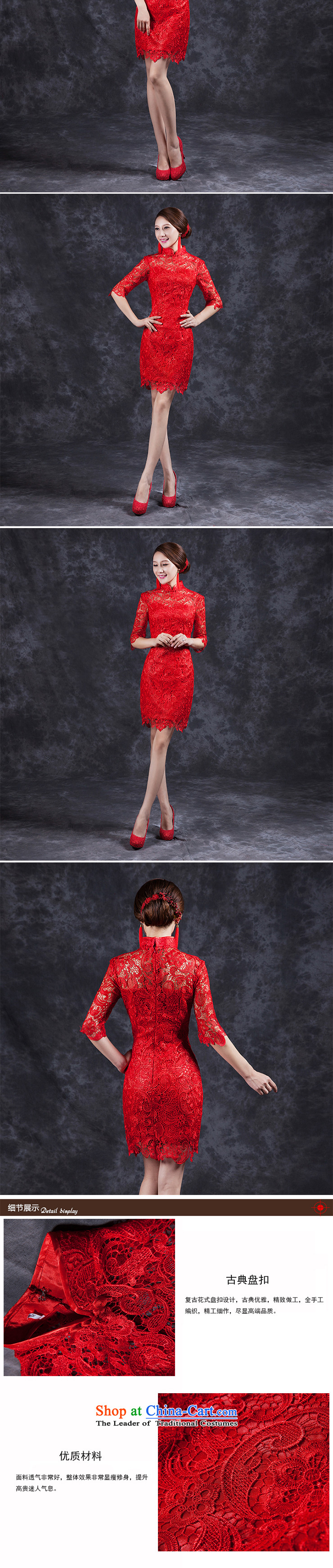 Had to hold workshop on arts retro Nga 2015 new red qipao gown bride short marriage QIPAO) bows to show dress cheongsam red red XXL pictures, Sau San price, brand platters! The elections are supplied in the national character of distribution, so action, buy now enjoy more preferential! As soon as possible.