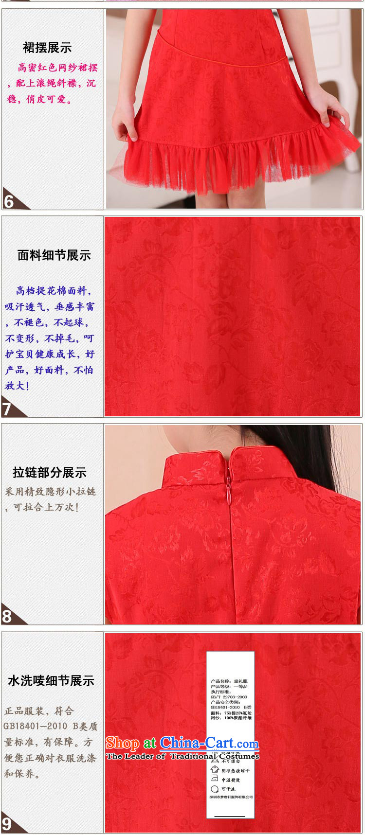 In line flower girl children cloud qipao gown skirt girls guzheng clothing MT51341 red 140cm photo, prices, brand platters! The elections are supplied in the national character of distribution, so action, buy now enjoy more preferential! As soon as possible.