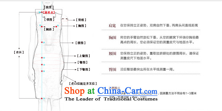 The Wu female red autumn 2015, replacing the new Silk Cheongsam dress in Sau San long style everyday women's dresses elegant 39631A101 stamp XL Photo, prices, brand platters! The elections are supplied in the national character of distribution, so action, buy now enjoy more preferential! As soon as possible.