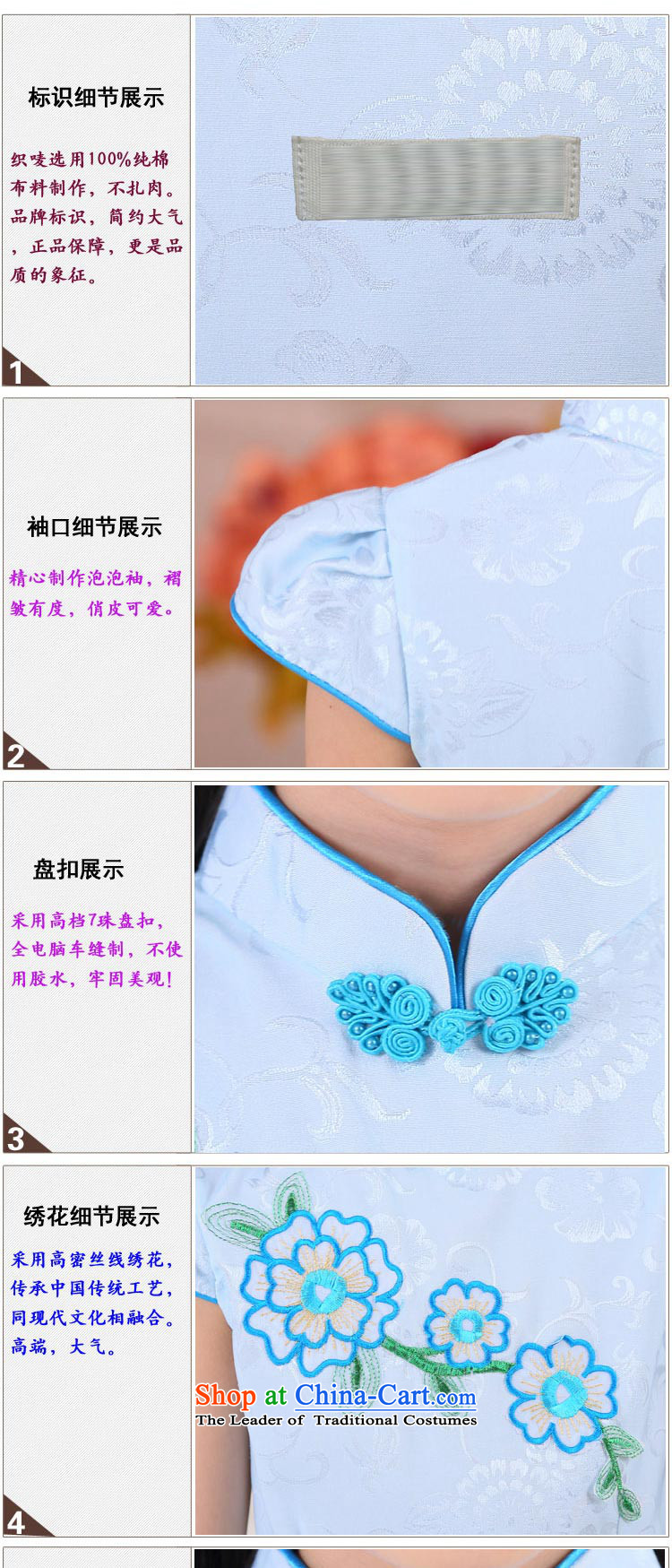 In line cloud girls qipao embroidered dress skirt girls' festival performances cheongsam dress MT51254 light blue 130cm photo, prices, brand platters! The elections are supplied in the national character of distribution, so action, buy now enjoy more preferential! As soon as possible.