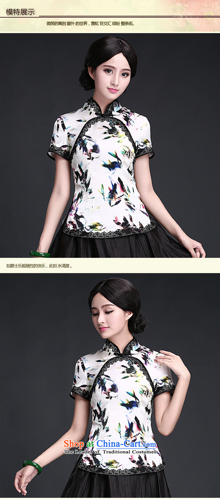China Ethnic Chinese Tang dynasty qipao classic silk shirt herbs extract China wind female Han-ethnic improved summer Suit M picture, prices, brand platters! The elections are supplied in the national character of distribution, so action, buy now enjoy more preferential! As soon as possible.