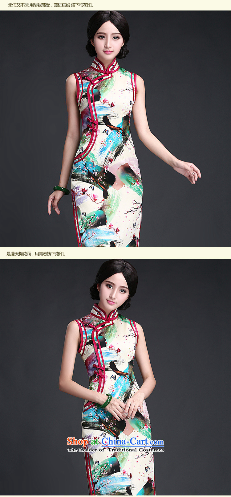 The new classic ethnic Chinese silk cheongsam dress 2015 Summer improved retro daily fashion, improved long suit XXXL picture, prices, brand platters! The elections are supplied in the national character of distribution, so action, buy now enjoy more preferential! As soon as possible.
