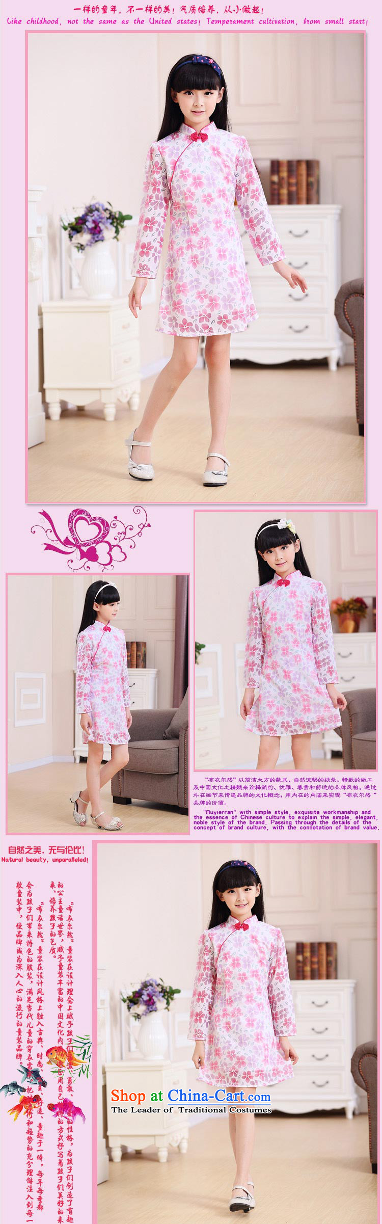 In the autumn of the Cloud's children qipao cuhk girls improved Tang dynasty children vest skirt dresses MT51611-51612 pink pre-sale on 5 August shipment 120cm photo, prices, brand platters! The elections are supplied in the national character of distribution, so action, buy now enjoy more preferential! As soon as possible.