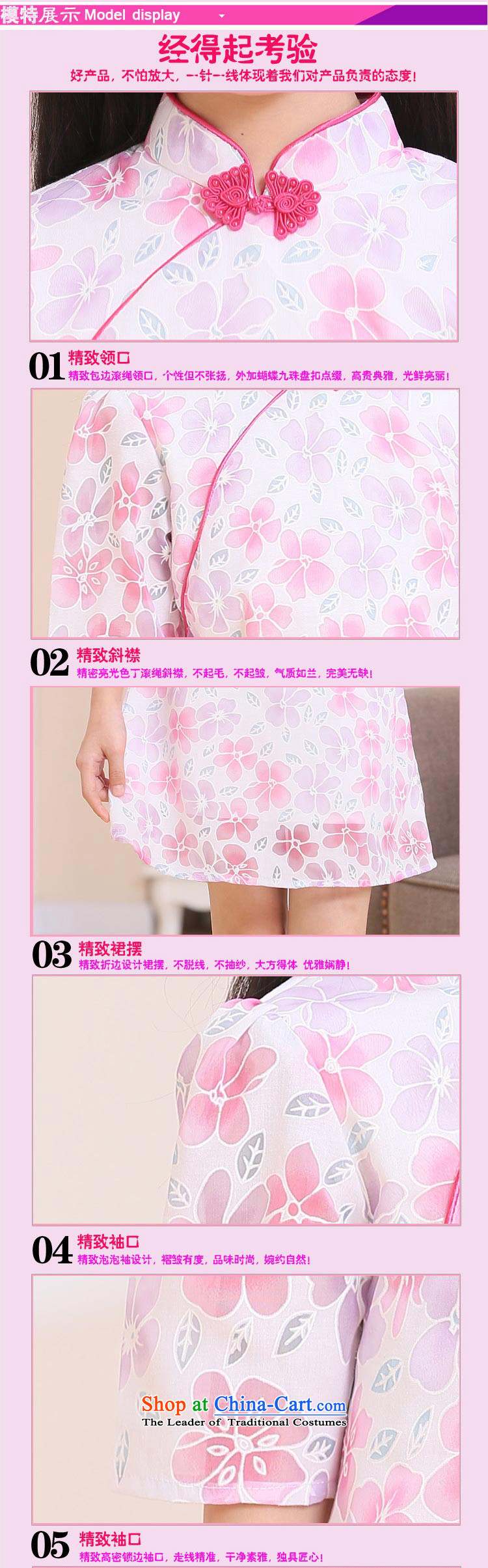 In the autumn of the Cloud's children qipao cuhk girls improved Tang dynasty children vest skirt dresses MT51611-51612 pink pre-sale on 5 August shipment 120cm photo, prices, brand platters! The elections are supplied in the national character of distribution, so action, buy now enjoy more preferential! As soon as possible.