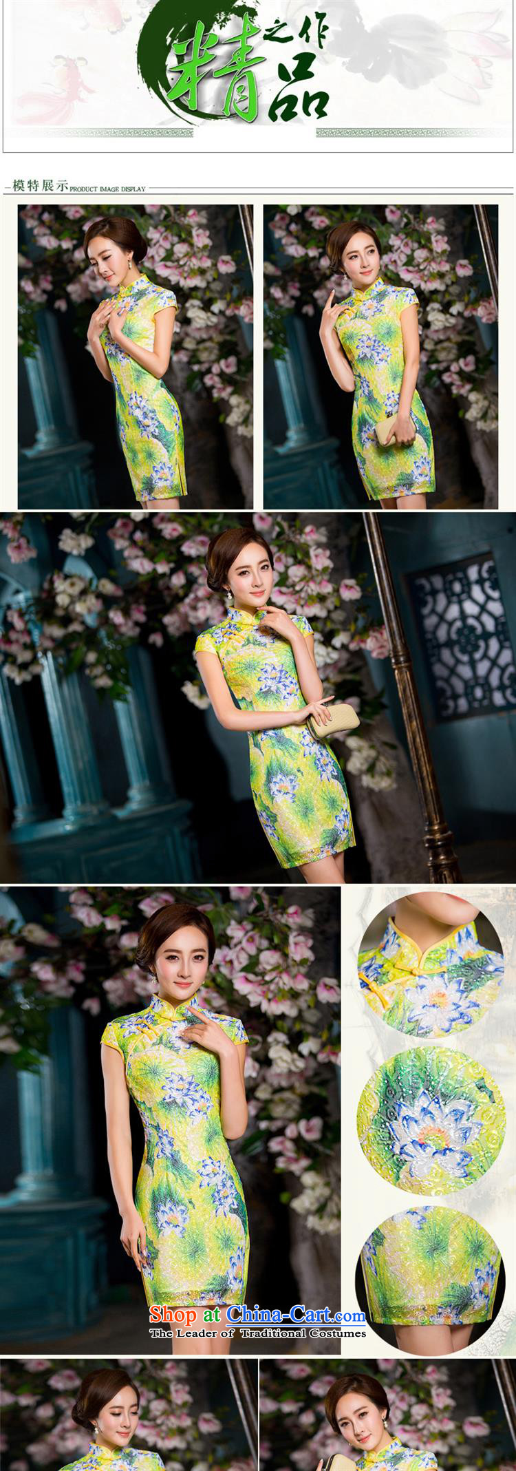 The new Composite lace Stylish retro cheongsam dress in spring and summer daily qipao gown picture color S picture, prices, brand platters! The elections are supplied in the national character of distribution, so action, buy now enjoy more preferential! As soon as possible.
