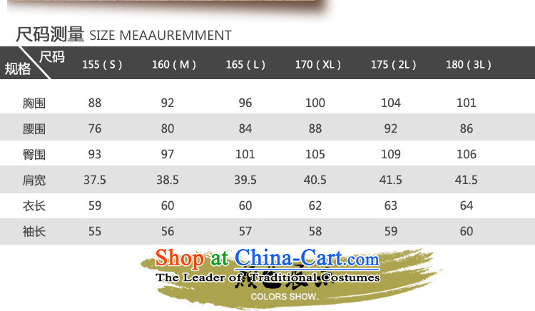 In line the elderly in the cheongsam cloud Tang dynasty ãþòâ RX9090 Brown M picture, prices, brand platters! The elections are supplied in the national character of distribution, so action, buy now enjoy more preferential! As soon as possible.