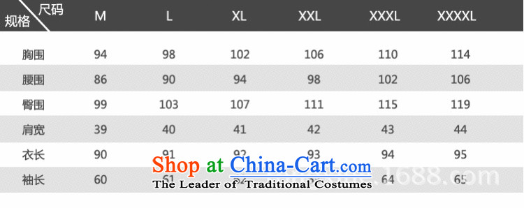 In line cloud qipao Tang dynasty China Wind Jacket RXA9110 cotton coat Black XL Photo, prices, brand platters! The elections are supplied in the national character of distribution, so action, buy now enjoy more preferential! As soon as possible.