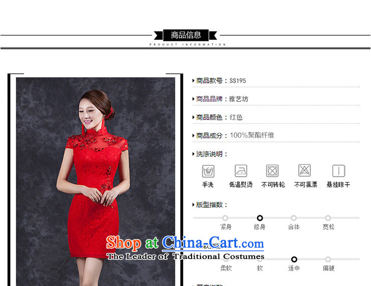 Ya Arts Square summer bows Service Bridal Wedding Dress Short skirts, improved qipao Summer 2015 new water-soluble lace Sau San Red S picture, prices, brand platters! The elections are supplied in the national character of distribution, so action, buy now enjoy more preferential! As soon as possible.
