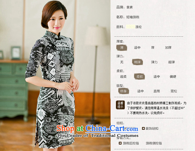 Yuan of things of ethnic women ancient clothing qipao retro improved daily cheongsam dress new YS  S pictures, price suit, brand platters! The elections are supplied in the national character of distribution, so action, buy now enjoy more preferential! As soon as possible.
