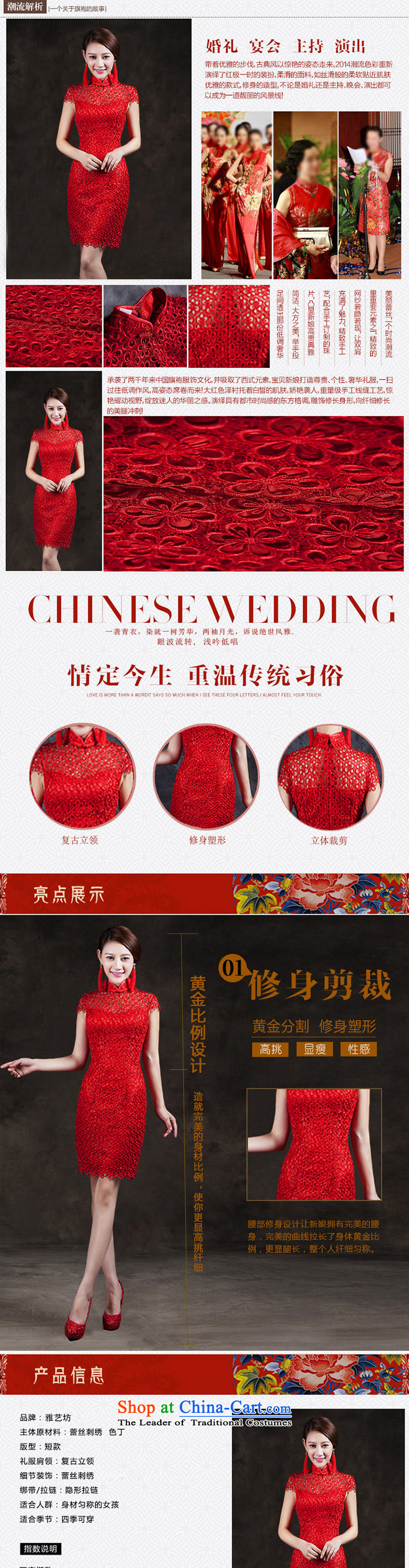 Ya Arts Workshop 2015 Summer bows services wedding dresses marriage improvement bride red sexy package and packaged QP479 qipao red red L picture, prices, brand platters! The elections are supplied in the national character of distribution, so action, buy now enjoy more preferential! As soon as possible.
