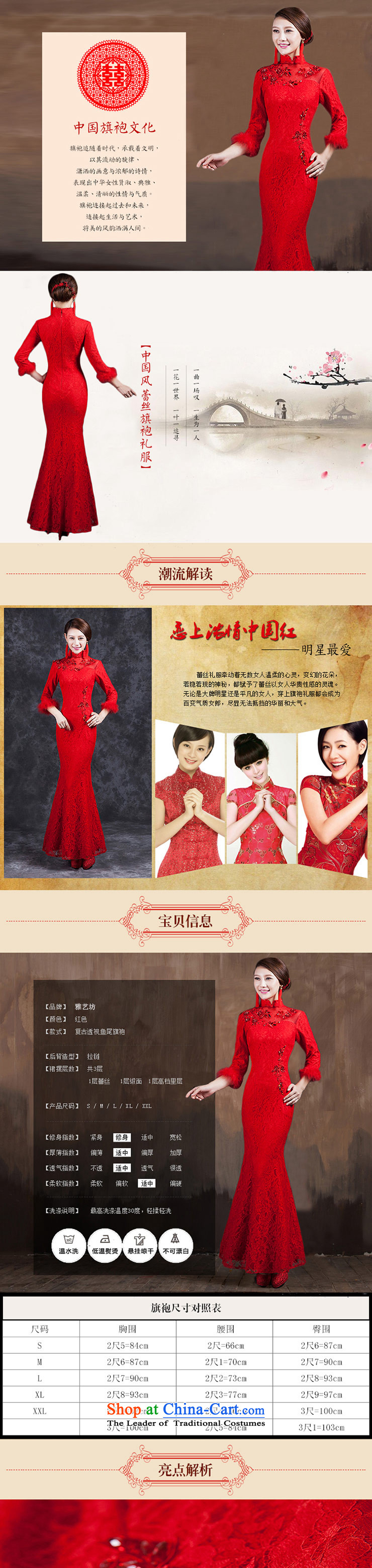 Ya Arts Workshop 2015 new bride cheongsam long-sleeved retro winter red bows to thick Chinese long wedding dress red XXX RED M picture, prices, brand platters! The elections are supplied in the national character of distribution, so action, buy now enjoy more preferential! As soon as possible.