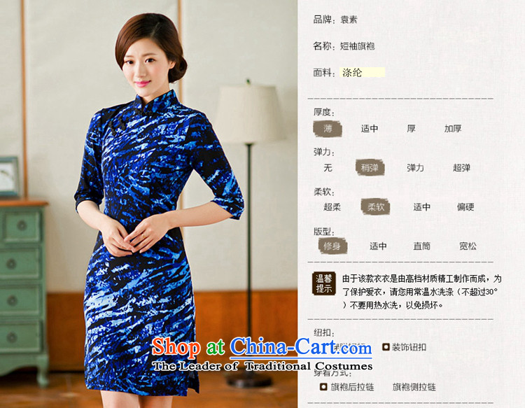 Yuan of blue qipao new 2015 E skirt autumn replacing improved cheongsam dress in the retro older qipao knitting YS blue , prices, picture L brand platters! The elections are supplied in the national character of distribution, so action, buy now enjoy more preferential! As soon as possible.