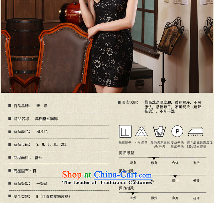 【 pro-am- 2015 new black lace summer mother who confesses ethnic decoration cheongsam dress photo color 2XL Photo, prices, brand platters! The elections are supplied in the national character of distribution, so action, buy now enjoy more preferential! As soon as possible.