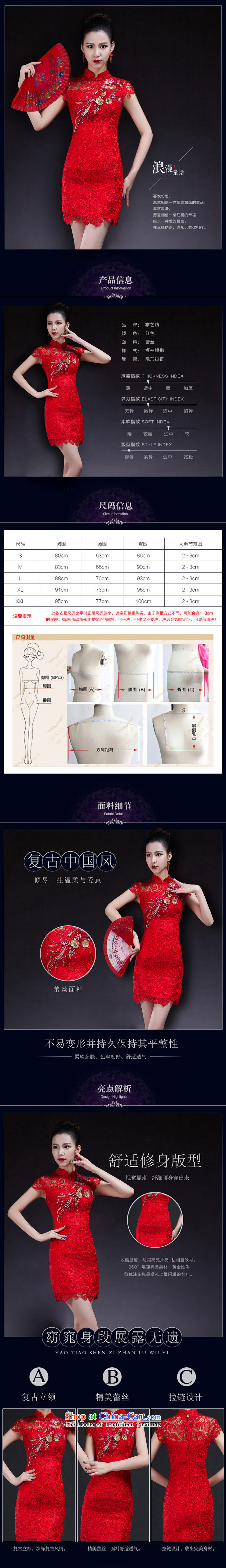 Had to hold workshop on arts stylish improvements Nga qipao 2015 new bride Korean video thin lace Sau San short of qipao skirt bows services red XXL Hsintien Red L picture, prices, brand platters! The elections are supplied in the national character of distribution, so action, buy now enjoy more preferential! As soon as possible.