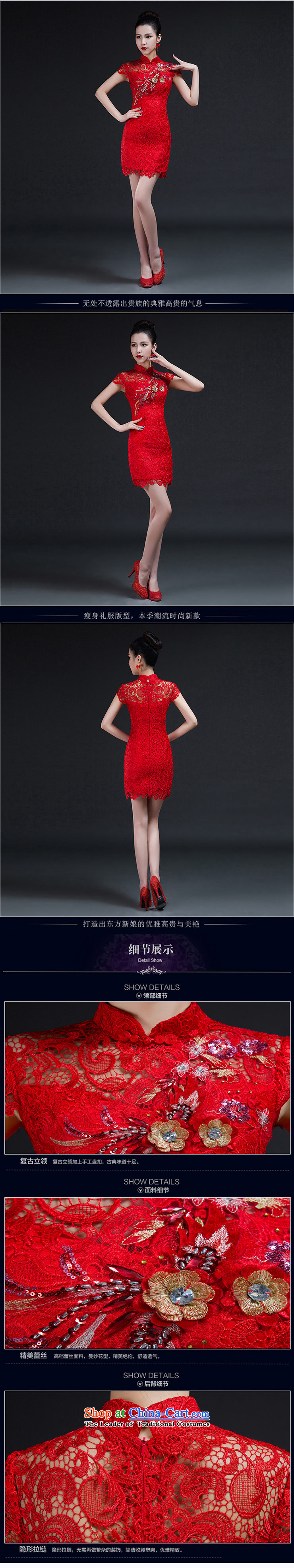 Had to hold workshop on arts stylish improvements Nga qipao 2015 new bride Korean video thin lace Sau San short of qipao skirt bows services red XXL Hsintien Red L picture, prices, brand platters! The elections are supplied in the national character of distribution, so action, buy now enjoy more preferential! As soon as possible.