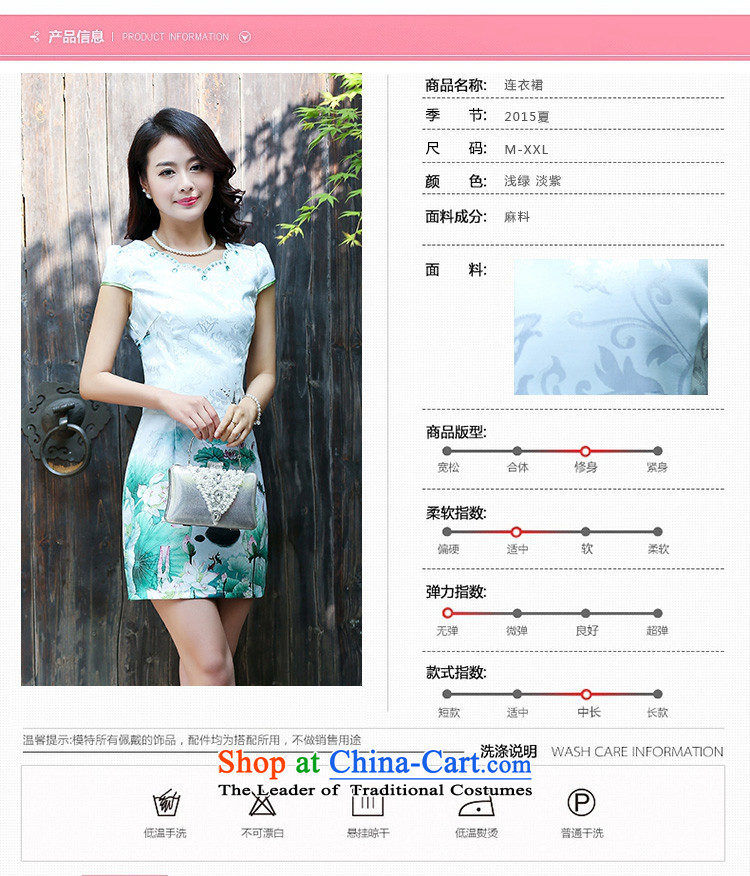 Only the 2015 summer attire vpro new **** Nga Sau San, temperament step skirt stamp retro look light violet XXL picture, prices, brand platters! The elections are supplied in the national character of distribution, so action, buy now enjoy more preferential! As soon as possible.