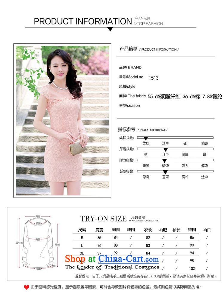 Only the 2015 summer attire vpro new graphics thin OL elegance package and summer short-sleeved dresses pink L picture, prices, brand platters! The elections are supplied in the national character of distribution, so action, buy now enjoy more preferential! As soon as possible.