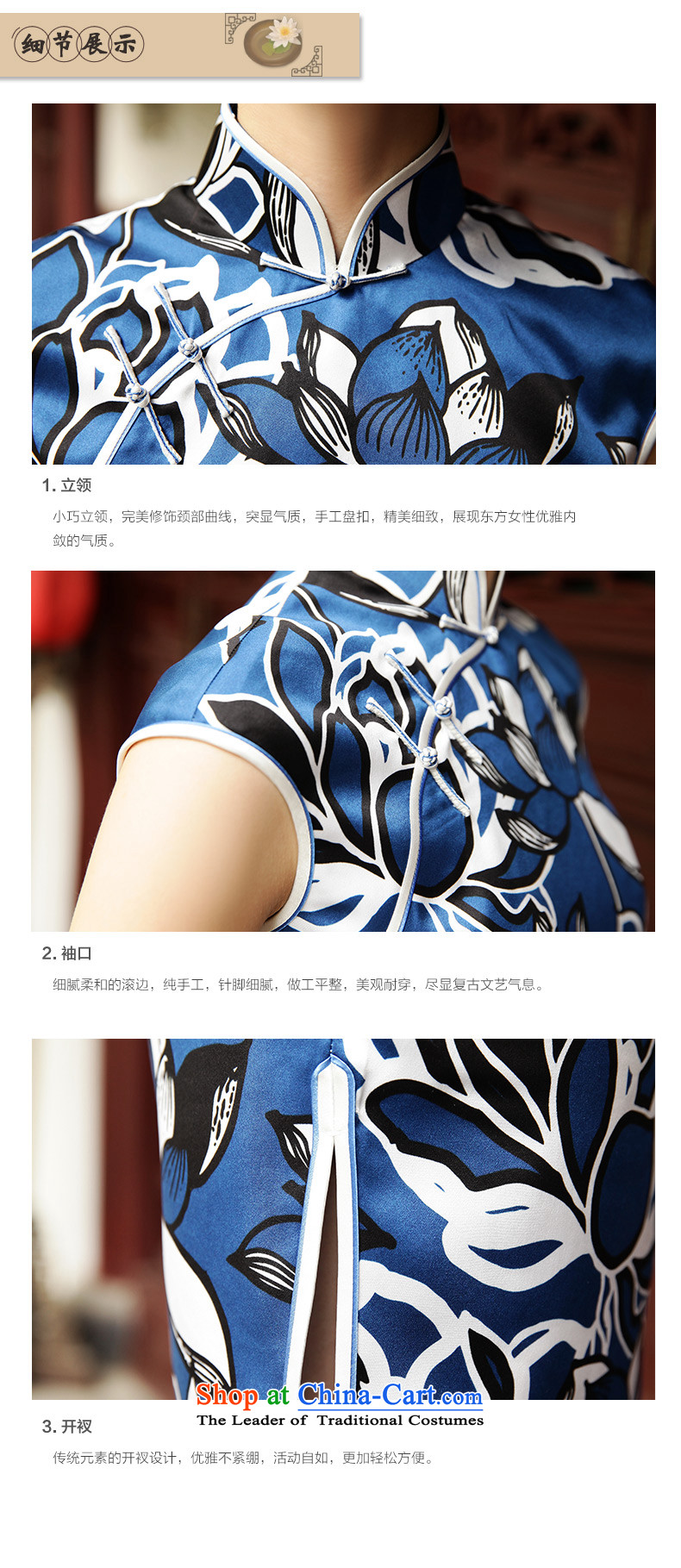The Wu female red 2015 Summer new cheongsam dress improved silk body and short of daily blue qipao stamp M picture, prices, brand platters! The elections are supplied in the national character of distribution, so action, buy now enjoy more preferential! As soon as possible.