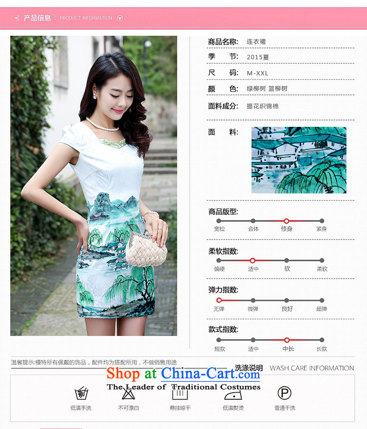 Only the 2015 summer attire vpro New Sau San short-sleeved video thin stamp and blue skirt package step willow M picture, prices, brand platters! The elections are supplied in the national character of distribution, so action, buy now enjoy more preferential! As soon as possible.