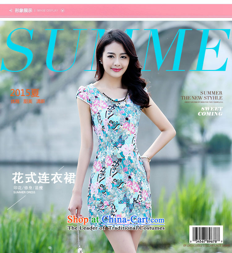 Only the 2015 summer attire vpro new stamp gentlewoman temperament video thin round-neck collar commuter OL package and step skirt Yellow XL Photo, prices, brand platters! The elections are supplied in the national character of distribution, so action, buy now enjoy more preferential! As soon as possible.