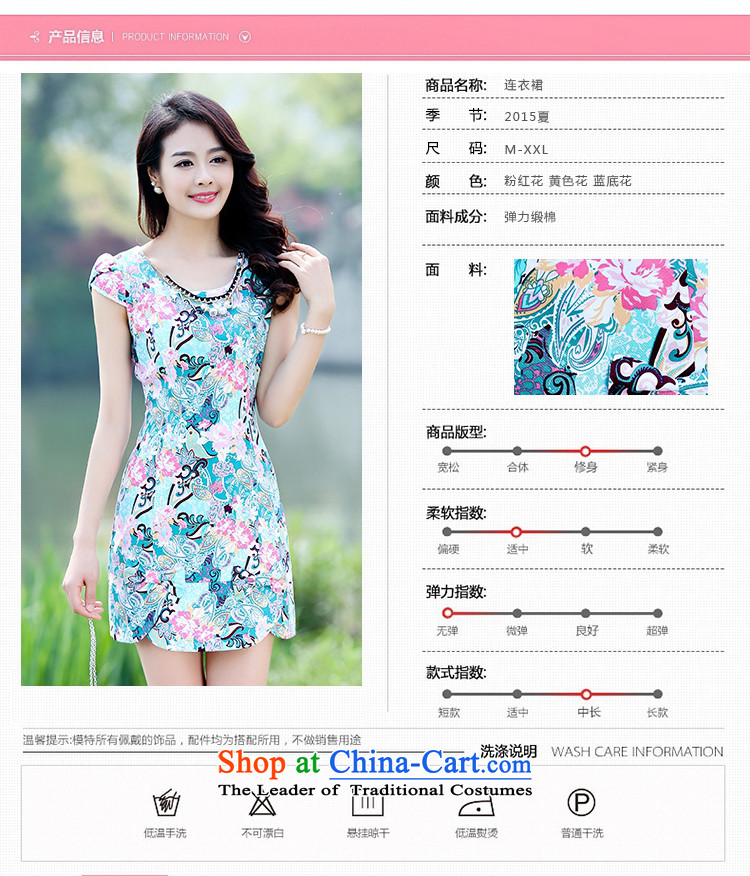 Only the 2015 summer attire vpro new stamp gentlewoman temperament video thin round-neck collar commuter OL package and step skirt Yellow XL Photo, prices, brand platters! The elections are supplied in the national character of distribution, so action, buy now enjoy more preferential! As soon as possible.