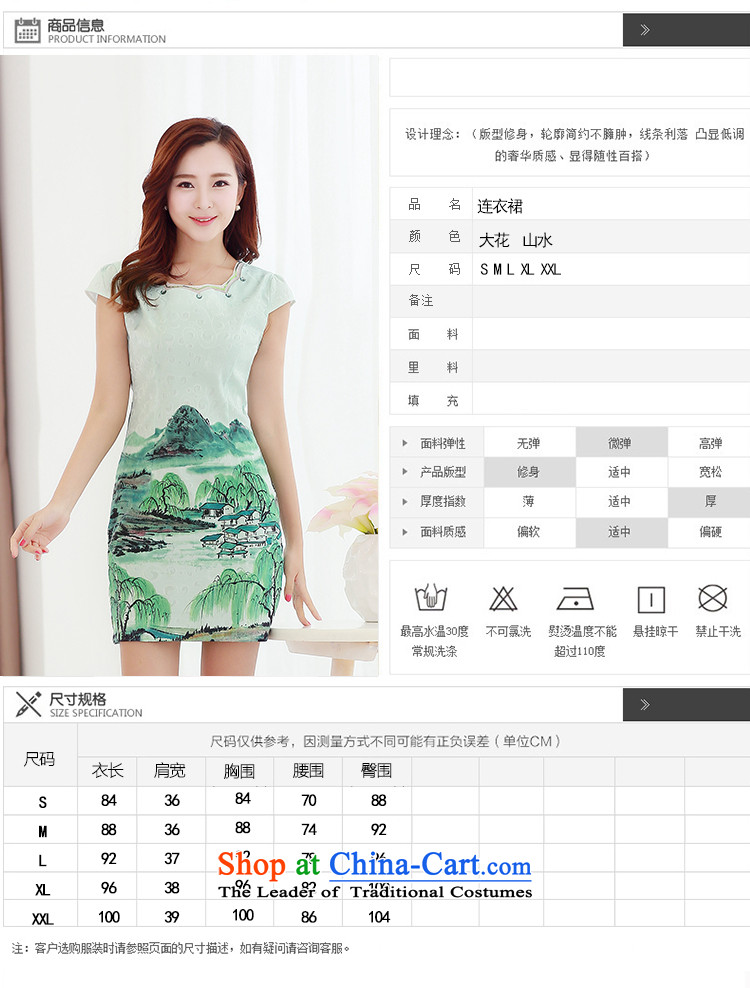 Vpro only 2015 spring/summer apparel new stamp pack and Stylish retro step skirt cheongsam dress Foutune of large pictures, prices, M brand platters! The elections are supplied in the national character of distribution, so action, buy now enjoy more preferential! As soon as possible.