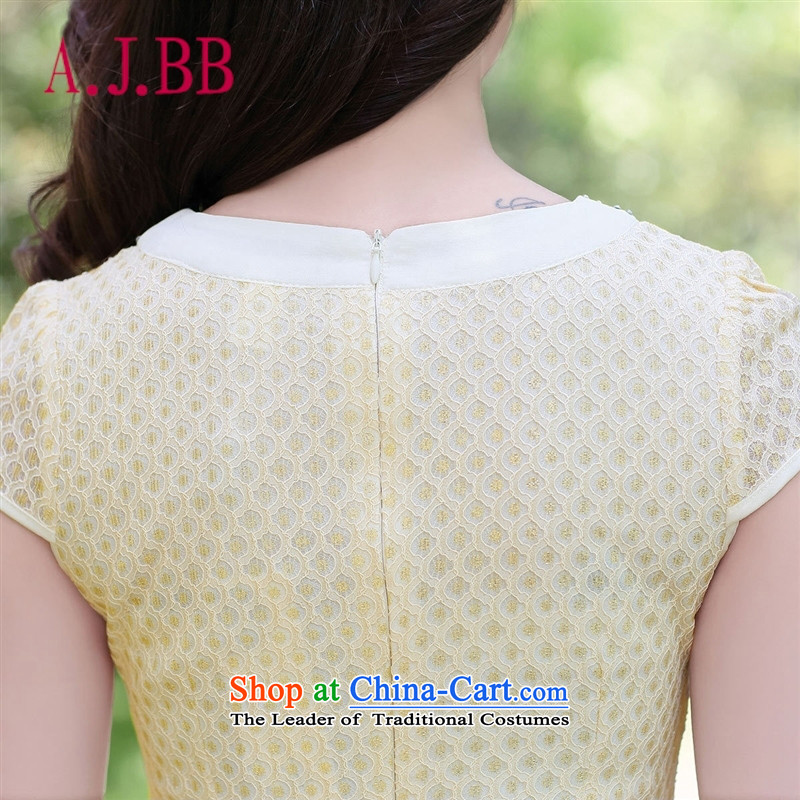 Only the 2015 summer attire vpro qipao new graphics thin lace ironing drill and elegant package qipao short-sleeved shirt skirt pink XXXL,A.J.BB,,, shopping on the Internet