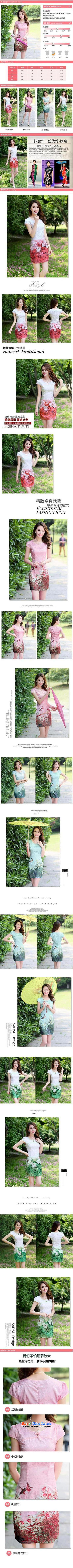Only the 2015 summer attire vpro new packages and retro look like Ms. Sau San video thin stylish improved toner Lily XXL picture, prices, brand platters! The elections are supplied in the national character of distribution, so action, buy now enjoy more preferential! As soon as possible.