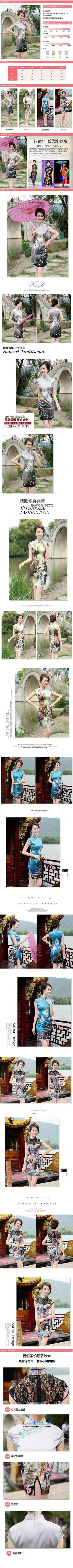 Only the 2015 summer attire vpro new qipao retro look Ms. video thin stylish improvements Sau San gray bottom butterfly L picture, prices, brand platters! The elections are supplied in the national character of distribution, so action, buy now enjoy more preferential! As soon as possible.